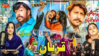 Qurban | Pashto Song | Yamsa Noor & Ulfat Naz Badmashi Kho Lewantoob Dy Official Full Song