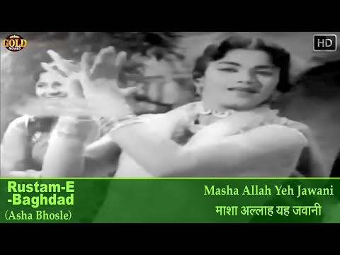 𝐌𝐚𝐬𝐡𝐚 𝐀𝐥𝐥𝐚𝐡 𝐘𝐞𝐡 𝐉𝐚𝐰𝐚𝐧𝐢 - Asha Bhosle - Rustam E Baghdad - 𝐕𝐢𝐝𝐞𝐨 𝐒𝐨𝐧𝐠 - Dara Singh , Chandra