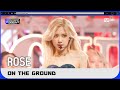 On the Ground: Understanding the Lyrics