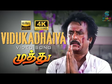 Vidukathaiya Full 4K Remastered Video Song - Muthu | Rajinikanth | Hariharan | AR Rahman | SPE Music