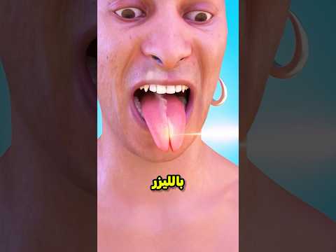 تحول هذا الرجل إلى سحلية 😳!!؟