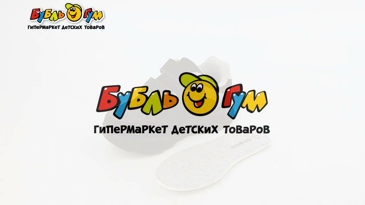 Кроссовки Pasito на липучке подошва с огоньками черные - видео