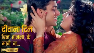 Diwana Dil Bin Sajna Ke (HD) | Patthar Ke Phool | Lata Mangeshkar | Salman Khan | 90s Romantic Song