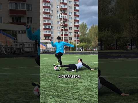 СТЕР НОГУ ПОТОМУ ЧТО...