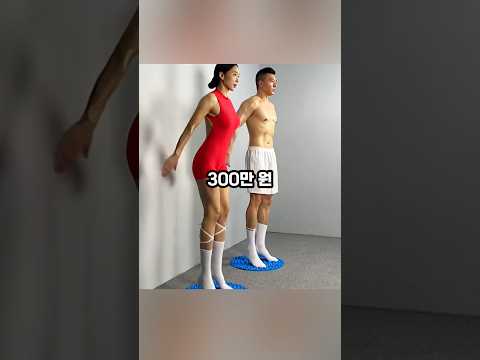 간단한 운동으로 병원비 300만원 아끼기