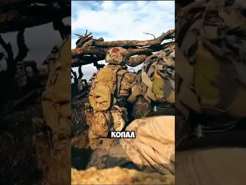 СМЕЛЫЙ СОЛДАТ ЧАСТЬ 5 | #shorts #youtubeshorts #ytshorts #military