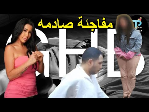 بعد القبض على داليا فؤاد | مفجئات صادمه في التحقيقات .. القصة كامله اعترفات هتصدمك!