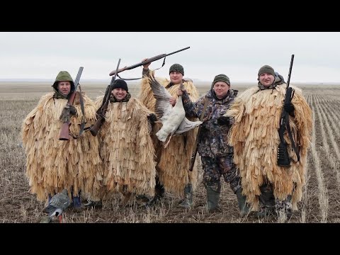 Охота на гуся - 11 леших в деле!