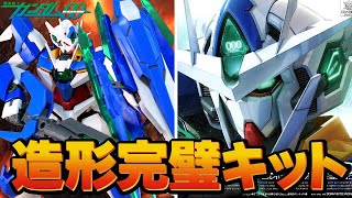【ガンダム00】造形最高！股関節は・・・：RG 00クアンタ【フルプラ工場】