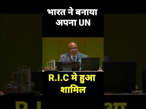 भारत करेगा U.N का अस्तित्व खत्म....