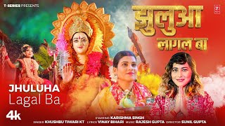 #video JHULUHA LAGAL BA - Latest Bhojpuri Devi Geet 2025-  KHUSHBU TIWARI KT, VINAY BIHARI T-Series