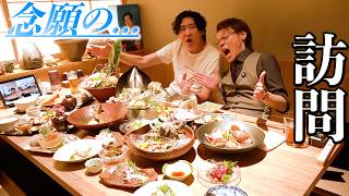 念願のうお一番で気になるメニューを片っ端から注文〜男二人のゆるゆる飲みで癒されてきた〜