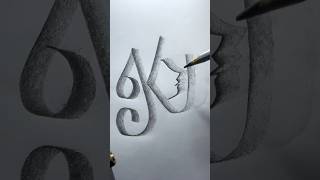 K❤️ #art #love