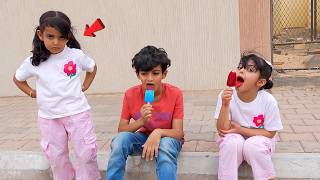 فيلم مايعطون اختهم الايسكريم!