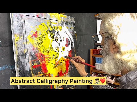 How Create Abstract Calligraphy Painting On Canvas With Acrylic Colors |For Beginners| 🧑🏻‍🎨❤️