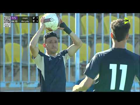 Match complet Petrojet - Wadi Degla
