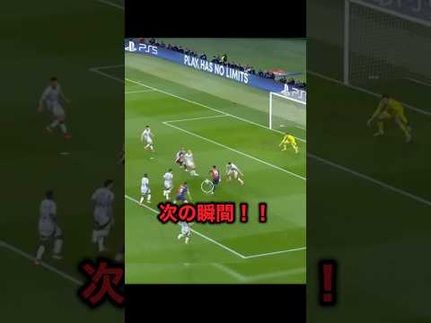まるでメッシのようなヤマルのアシストがヤバすぎる!! #サッカー