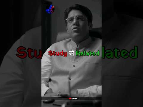 बच्चो ने किया Principal को Rusticate 🤔 Best Motivational Story #studymotivation #school
