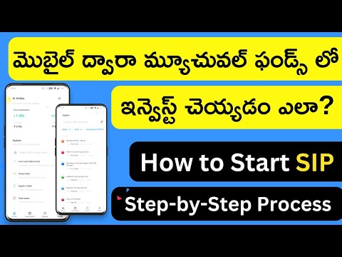 How to Invest in Mutual Funds Step-by-Step Process for BEGINNERS in Telugu | SIP Investing Process