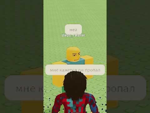 УКРАЛ БОЛЬШОЙ ФРУКТ и Затроллил Игрока в Grow a Garden в Роблокс! 😂 | Фиксай #shorts