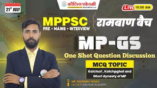 MPPSC Rambaan Batch 2025- 26 | Ancient History of MP | Part- 02 | MCQ's | By Sourabh Sir  #mppsc