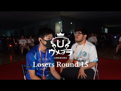 ウメブラSP11 LR15 - ドラ右 ミェンミェン vs MkLeo メタナイト - スマブラ 大会 UmeburaSP11 MinMin vs MetaKnight