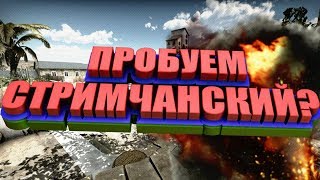 Прямая трансляция пользователя V&N Block Strike