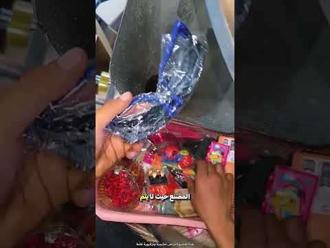 هكذا توضع الهدايا داخل كيس رقائق البطاطس 😮