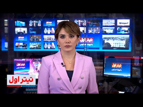تیتراول با نیوشا صارمی: تاکید خامنه‌ای به غنی‌سازی ۶۰درصدی و نه او به مذاکره با آمریکا