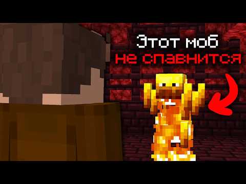 Как Я Прошел Майнкрафт На Мирной Сложности