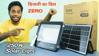 250W Solar Light – घर को स्टेडियम बना दिया || Solar Light Review