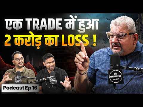 Share Market से किया 2 करोड़ का Loss Recover ! | Deepak Wadhwa | The Investographer Podcast Ep 16
