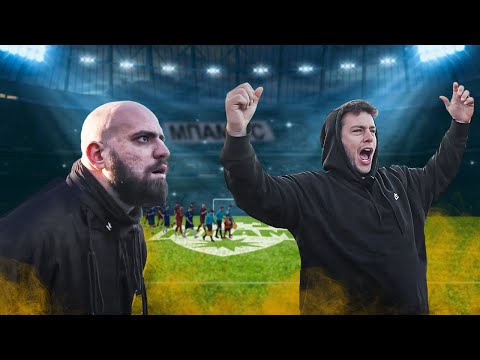 Karpouzis (MPAM FC) | ΙΔΙΩΤΙΚΗ ΚΑΤΑΚΡΑΥΓΗ #54