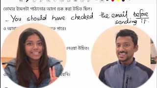 Spoken English Practice Video Day 2