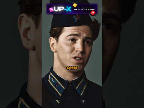 Василий Сталин не растерялся 😎#кино #фильмы #фильм