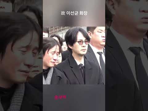 이선균 화장직전 류승룡 조진웅 박성웅 송새벽 ㅠㅠ