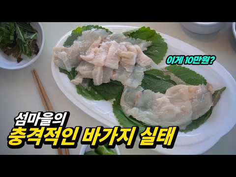 관광지의 도 넘은 바가지 실태, 이대로 괜찮은가? (입문철TV EP.028)