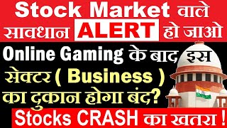 🔴⚠️WARNING⚠️🔴 तुरंत ALERT हो जाओ🔴 Stocks CRASH का खतरा🔴Online Gaming 🔴Ethanol Business Supreme Court