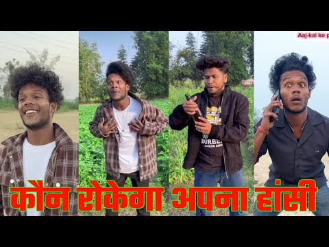 suraj Rox Comedy video 2025 // suraj Rox latest comedy video || suraj Rox Comedy