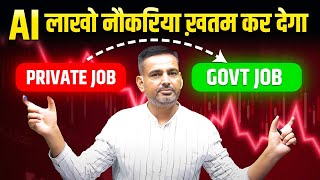 Millions of jobs gone because of AI. What will we do?#rakeshsir #rakeshyadavsir #careerwillapp