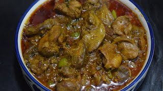  pota Kaleji Masala | Chicken Pota Kaleji | चिकन पोटा कलेजी रेसिपी