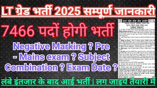 UP LT GRADE BHARTI 2025 | आ गई LT ग्रेड शिक्षक भर्ती | सभी प्रश्नों का सटीक उत्तर | Pre - Mains भी ?