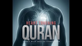 Abdul Rahman Mossad Heart Touching And Peacefull Quran Recitation || 4k HD