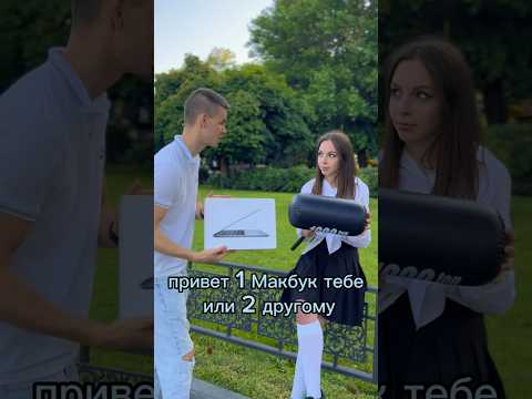 Зачем?  🤦 #shortsvideo