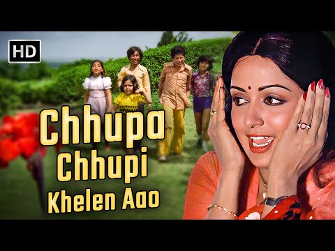 Chhupa Chhupi Khelen Aao | Dream Girl (1977) | Lata Mangeshkar | Hema Malini Superhit Songs