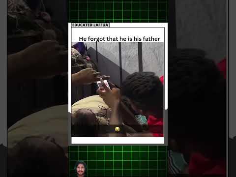 He forgot that he is his father #funny #comedy #memes #shorts  #funnymemes #educatedlaffua