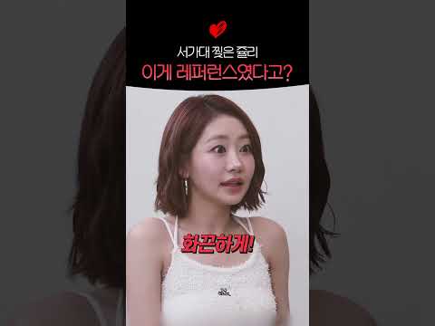 [키스오브라이프] 비욘세가 레퍼런스였다고?
