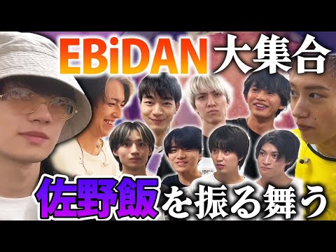 When Sano Serve Rice to EBiDAN, The Result was Confusion Due to Foreign Matter.