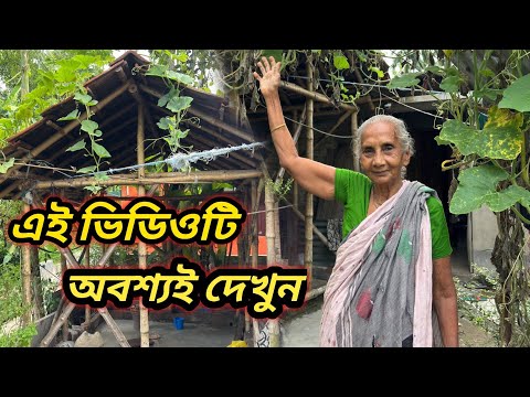 আপনারা মনে করছেন ভিডিও করা যতটা সহজ ততটা সহজ নয়। হঠাৎ এই কথা কেন বলছি ?Bengali video।