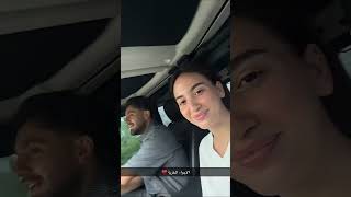 الاجواء مطرية 💦😘 #سارة_الورع #غيث_مروان